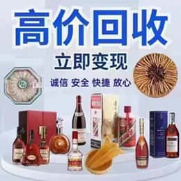 延边龙井市购物卡回收站