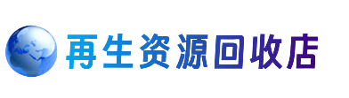 延边龙井市购物卡回收站