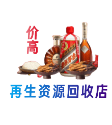 延边龙井市购物卡回收站