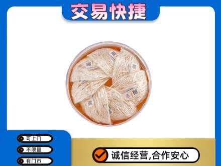 延边龙井市礼品回收燕窝礼盒套餐.jpg