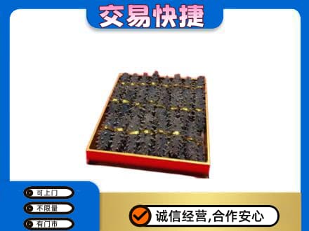 延边龙井市礼品回收海参礼盒.jpg
