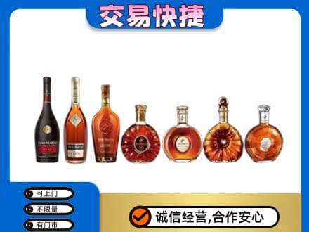 延边龙井市洋酒回收.jpg