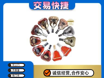 延边龙井市洋酒回收XO.jpg