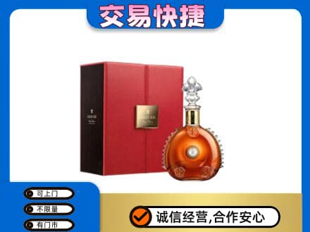 延边龙井市洋酒回收路易十三.jpg