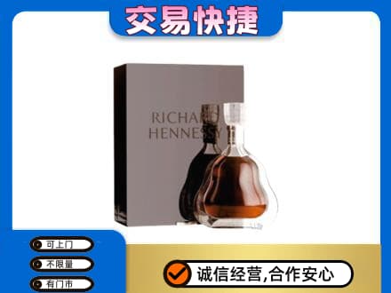延边龙井市洋酒回收李察礼盒.jpg