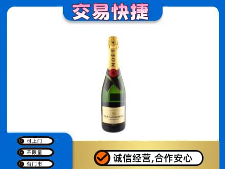 延边龙井市洋酒回收名仕.jpg