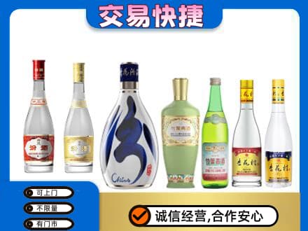 延边龙井市回收汾酒