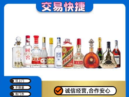 延边龙井市回收酒