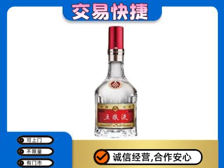 延边龙井市名酒回收五粮液8代.jpg
