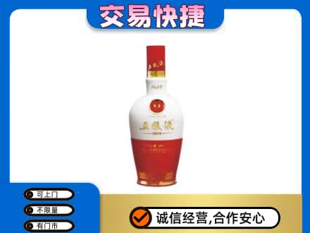 延边龙井市名酒回收五粮液1618.jpg