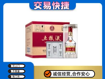 延边龙井市名酒回收五粮液原件.jpg