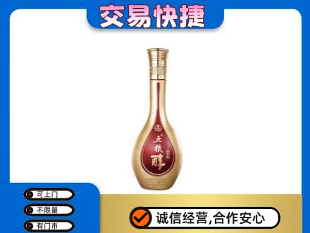 延边龙井市名酒回收五粮醇.jpg