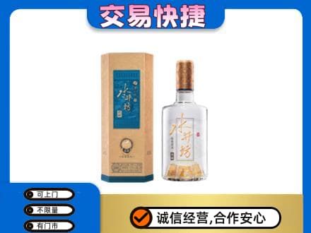 延边龙井市名酒回收水井坊酒.jpg
