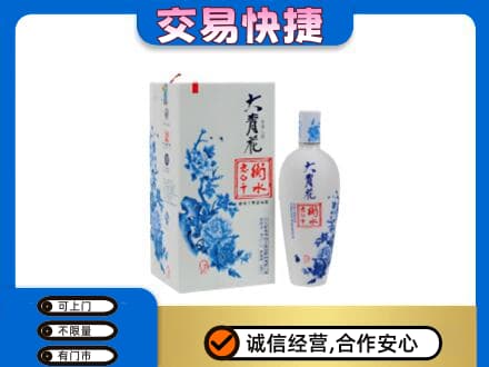 延边龙井市名酒回收老白干大青花.jpg