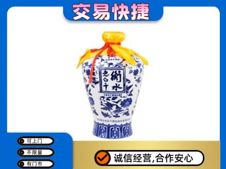 延边龙井市名酒回收老白干青花坛.jpg