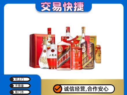 延边龙井市名酒回收酒水.jpg