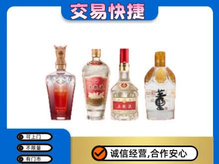 延边龙井市名酒回收酒.jpg