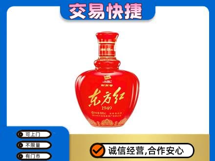 延边龙井市名酒回收剑南春东方红.jpg