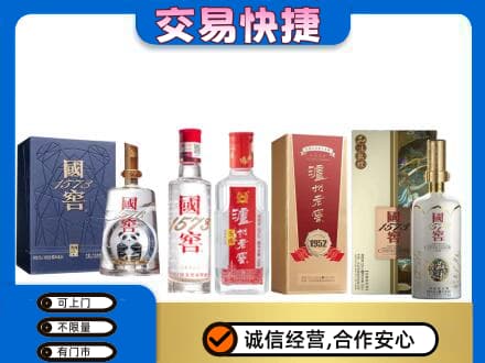 延边龙井市名酒回收国窖泸州老窖.jpg