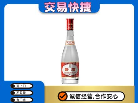 延边龙井市名酒回收汾酒1.jpg