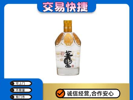 延边龙井市回收董酒