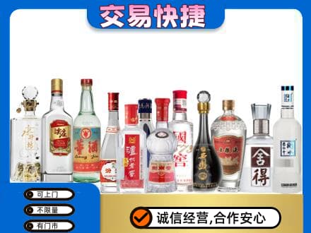延边龙井市名酒回收店.jpg