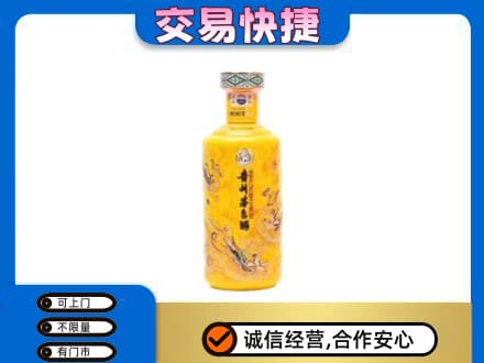 延边龙井市茅台回收散花飞天.jpg