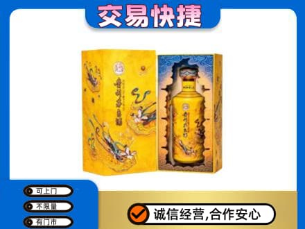 延边龙井市茅台回收散花.jpg