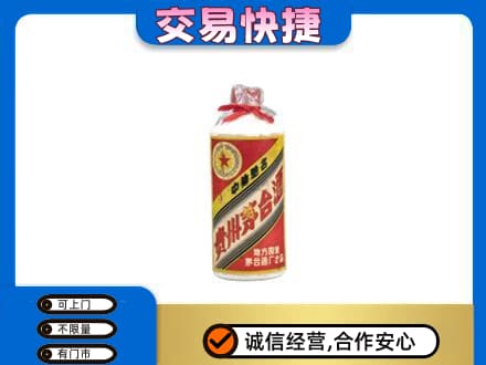 延边龙井市回收地方国营茅台酒