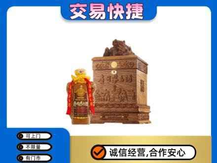 延边龙井市茅台回收80年份.jpg